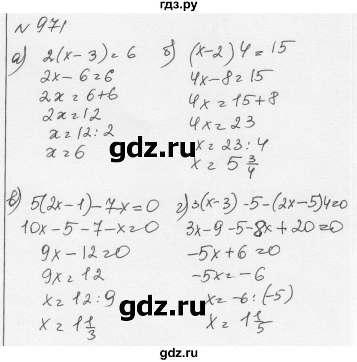 ГДЗ по алгебре 7 класс  Никольский   номер - 971, Решебник к учебнику 2015