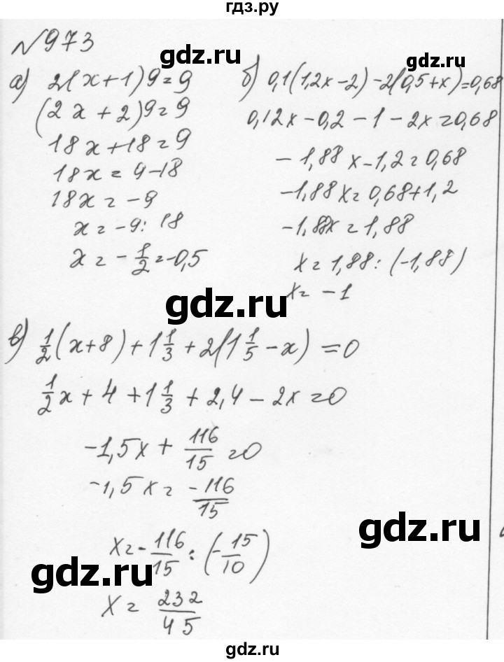 ГДЗ по алгебре 7 класс  Никольский   номер - 973, Решебник к учебнику 2015