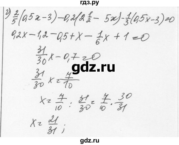 ГДЗ по алгебре 7 класс  Никольский   номер - 973, Решебник к учебнику 2015