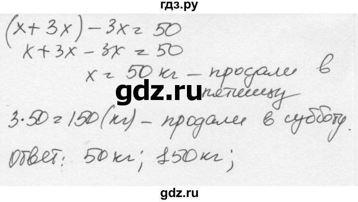 ГДЗ по алгебре 7 класс  Никольский   номер - 996, Решебник к учебнику 2015