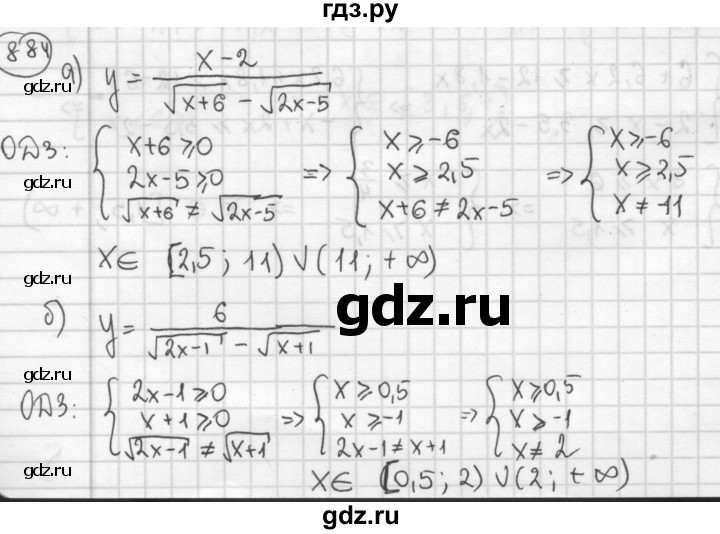 Алгебра 8 класс макарычев номер 877 с чертежами