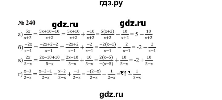 ГДЗ по алгебре 8 класс  Макарычев   задание - 240, Решебник к учебнику 2023