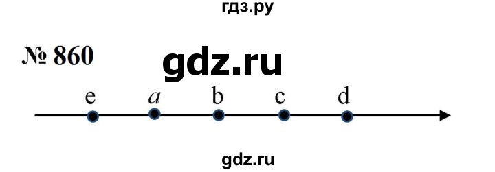 ГДЗ по алгебре 8 класс  Макарычев   задание - 860, Решебник к учебнику 2023