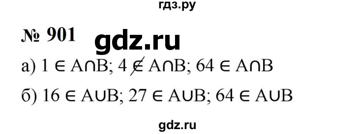 ГДЗ по алгебре 8 класс  Макарычев   задание - 901, Решебник к учебнику 2023