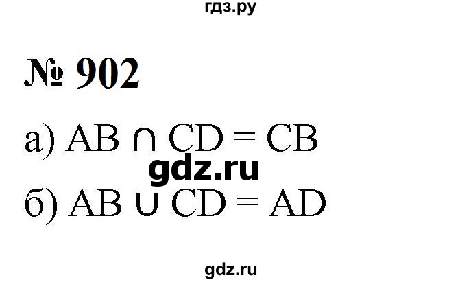 ГДЗ по алгебре 8 класс  Макарычев   задание - 902, Решебник к учебнику 2023