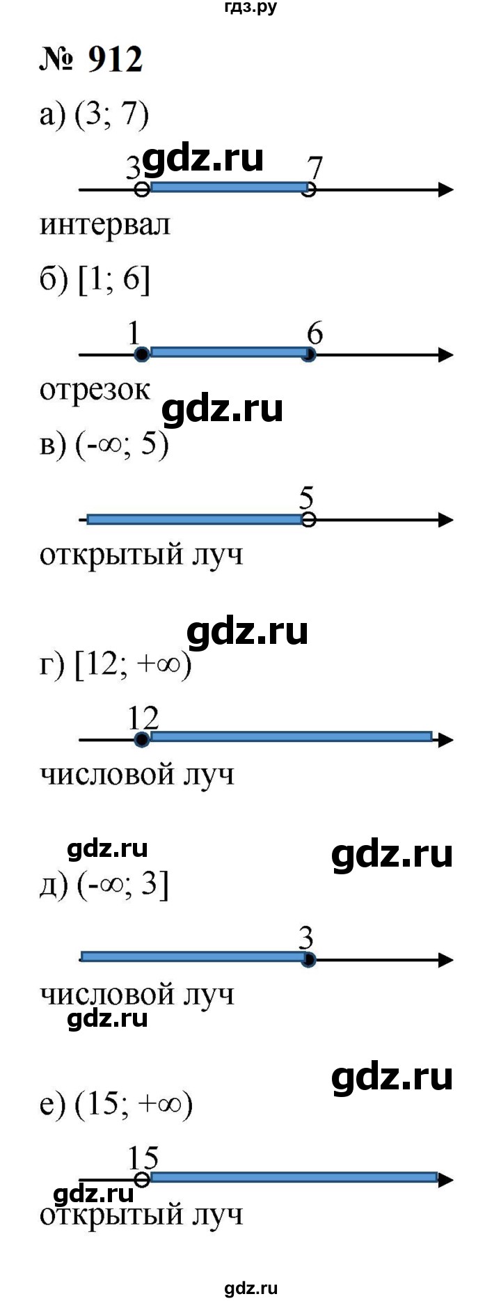 ГДЗ по алгебре 8 класс  Макарычев   задание - 912, Решебник к учебнику 2023