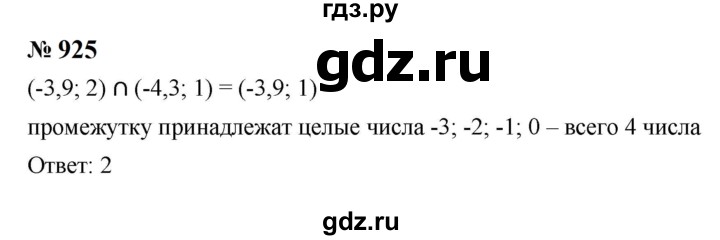 ГДЗ по алгебре 8 класс  Макарычев   задание - 925, Решебник к учебнику 2023