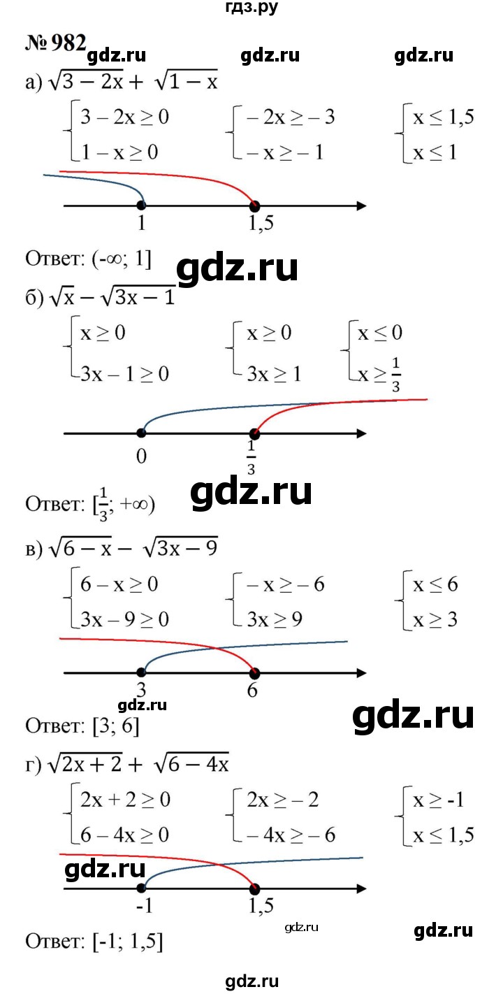 ГДЗ по алгебре 8 класс  Макарычев   задание - 982, Решебник к учебнику 2023