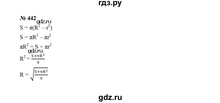 ГДЗ по алгебре 8 класс  Макарычев   задание - 442, Решебник к учебнику 2022