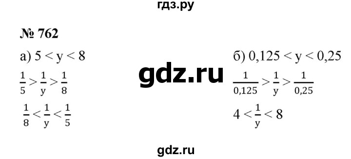 ГДЗ по алгебре 8 класс  Макарычев   задание - 762, Решебник к учебнику 2022