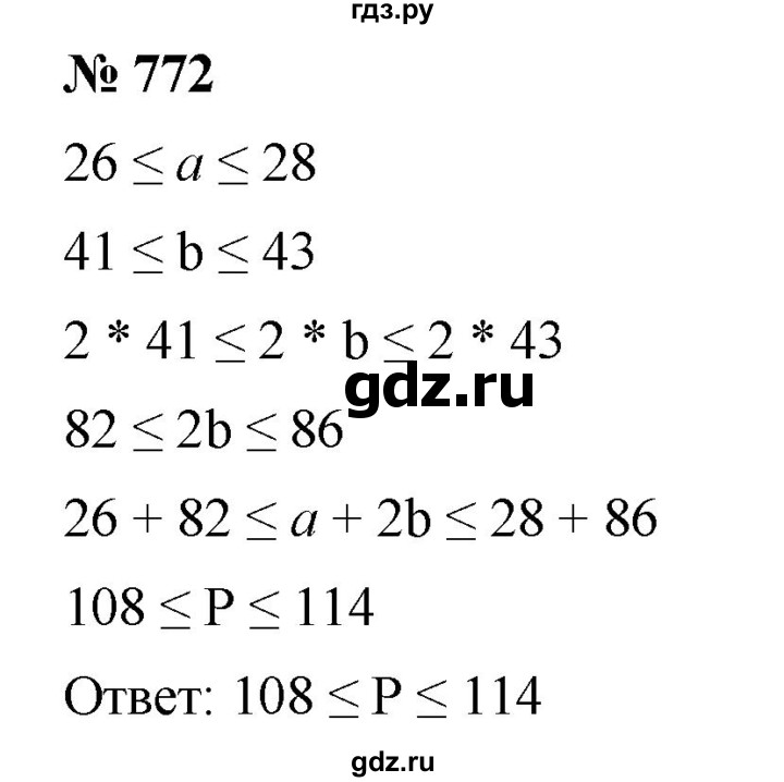 ГДЗ по алгебре 8 класс  Макарычев   задание - 772, Решебник к учебнику 2022
