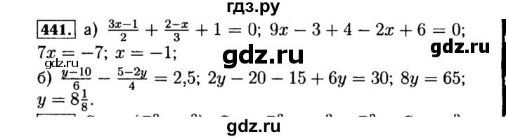 ГДЗ по алгебре 8 класс  Макарычев   задание - 441, Решебник к учебнику 2015
