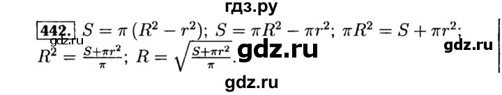 ГДЗ по алгебре 8 класс  Макарычев   задание - 442, Решебник к учебнику 2015