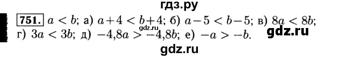 ГДЗ по алгебре 8 класс  Макарычев   задание - 751, Решебник к учебнику 2015