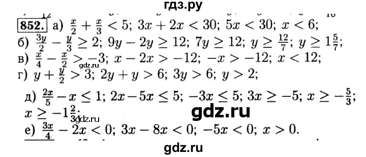 ГДЗ по алгебре 8 класс  Макарычев   задание - 852, Решебник к учебнику 2015