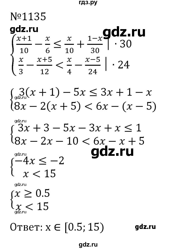 ГДЗ по алгебре 8 класс  Макарычев   задание - 1135, Решебник к учебнику 2024