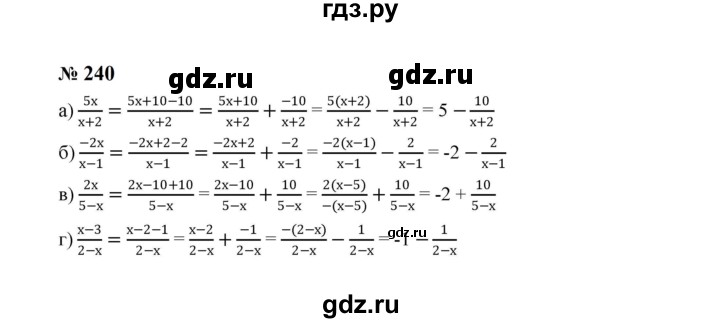 ГДЗ по алгебре 8 класс  Макарычев   задание - 240, Решебник к учебнику 2024