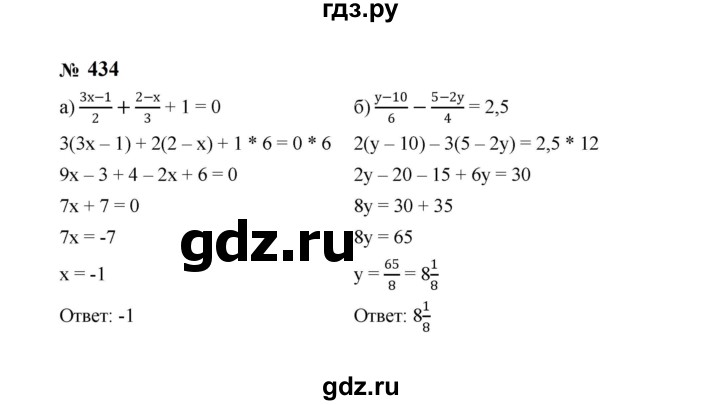 ГДЗ по алгебре 8 класс  Макарычев   задание - 434, Решебник к учебнику 2024