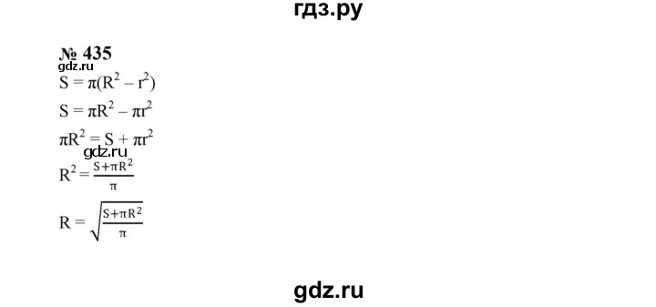 ГДЗ по алгебре 8 класс  Макарычев   задание - 435, Решебник к учебнику 2024