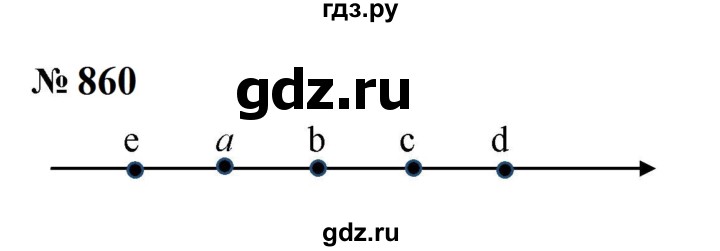 ГДЗ по алгебре 8 класс  Макарычев   задание - 860, Решебник к учебнику 2024