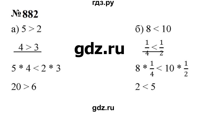 ГДЗ по алгебре 8 класс  Макарычев   задание - 882, Решебник к учебнику 2024
