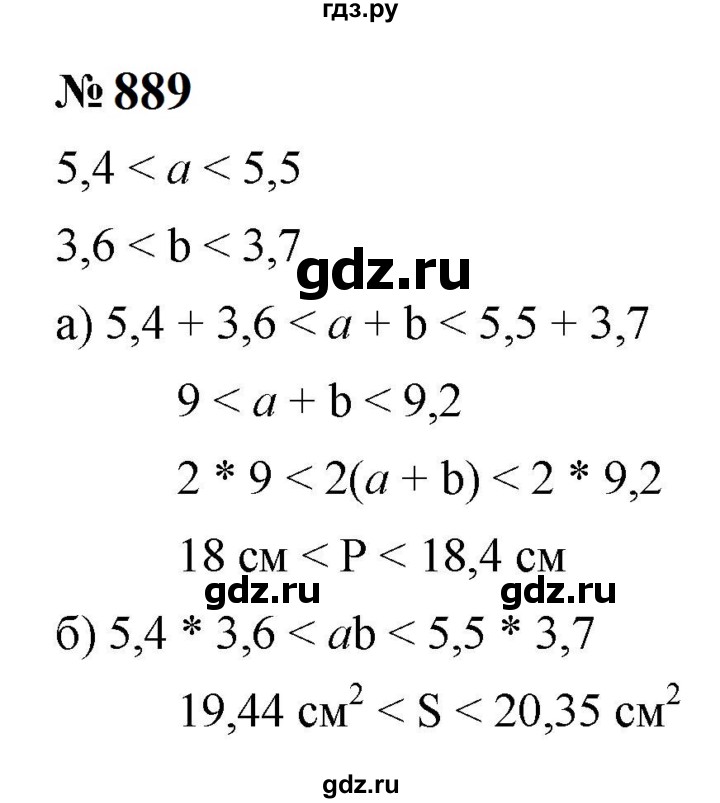 ГДЗ по алгебре 8 класс  Макарычев   задание - 889, Решебник к учебнику 2024