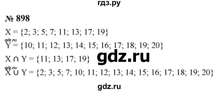 ГДЗ по алгебре 8 класс  Макарычев   задание - 898, Решебник к учебнику 2024