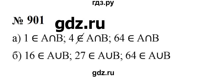 ГДЗ по алгебре 8 класс  Макарычев   задание - 901, Решебник к учебнику 2024