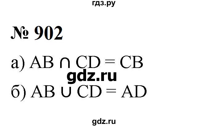 ГДЗ по алгебре 8 класс  Макарычев   задание - 902, Решебник к учебнику 2024