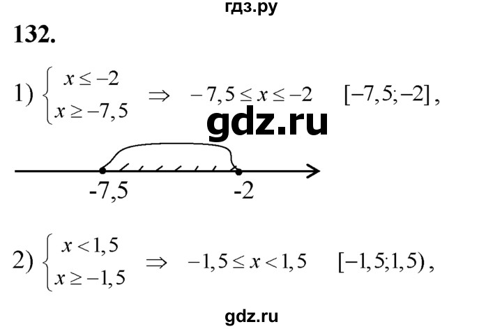 ГДЗ по алгебре 8 класс  Алимов   номер - 132, Решебник №1