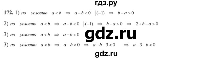 ГДЗ по алгебре 8 класс  Алимов   номер - 172, Решебник №1