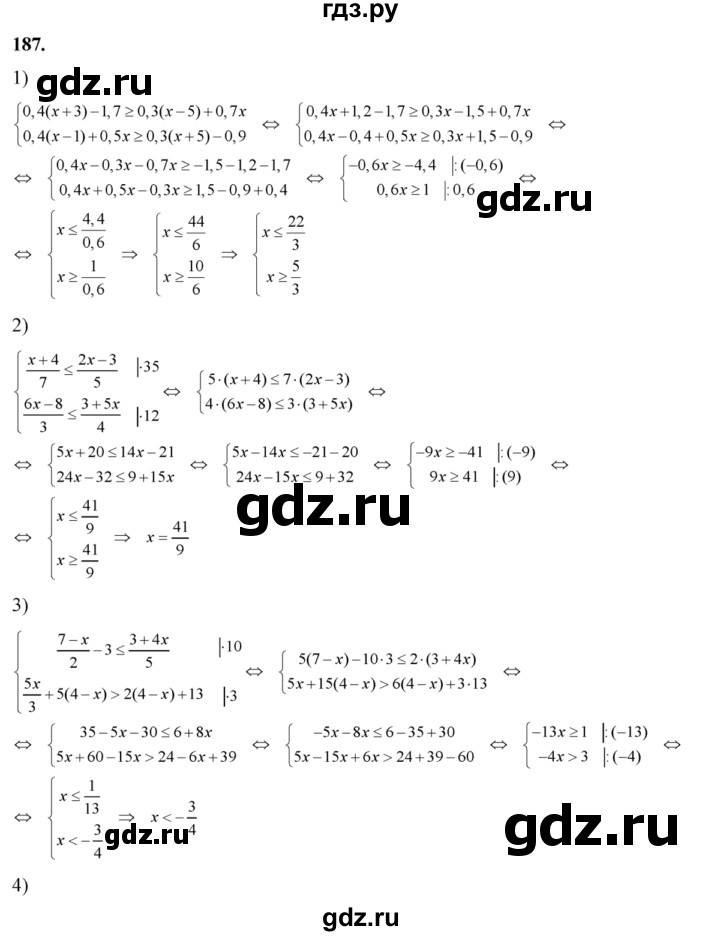 ГДЗ по алгебре 8 класс  Алимов   номер - 187, Решебник №1