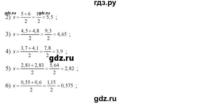 ГДЗ по алгебре 8 класс  Алимов   номер - 212, Решебник №1