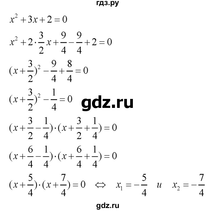 ГДЗ по алгебре 8 класс  Алимов   номер - 415, Решебник №1