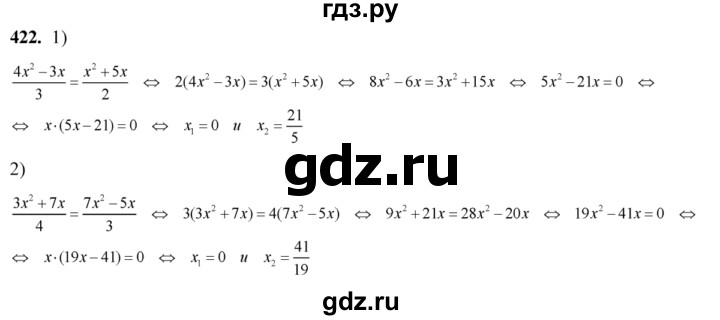 ГДЗ по алгебре 8 класс  Алимов   номер - 422, Решебник №1