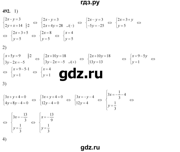 ГДЗ по алгебре 8 класс  Алимов   номер - 492, Решебник №1