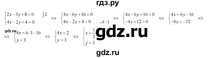 ГДЗ по алгебре 8 класс  Алимов   номер - 492, Решебник №1