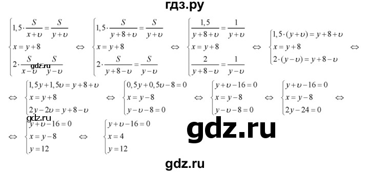 ГДЗ по алгебре 8 класс  Алимов   номер - 507, Решебник №1