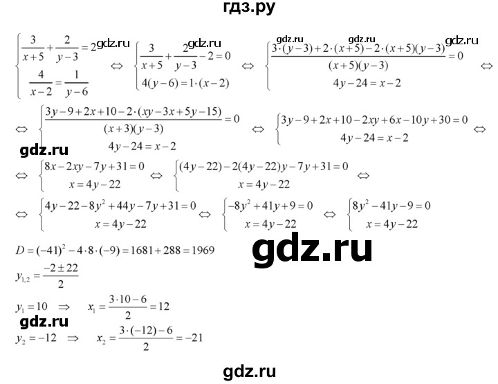 ГДЗ по алгебре 8 класс  Алимов   номер - 561, Решебник №1