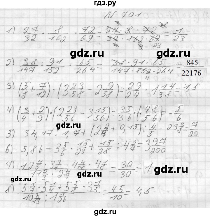 ГДЗ по алгебре 8 класс  Алимов   номер - 701, Решебник №1