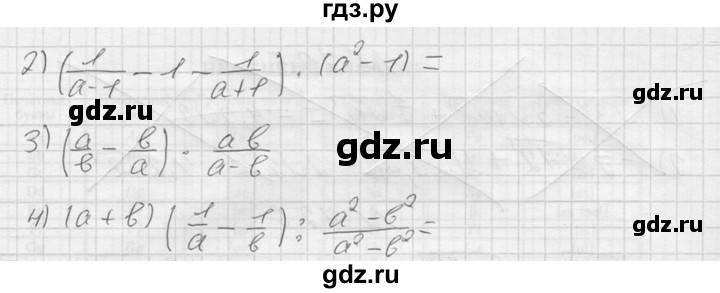 ГДЗ по алгебре 8 класс  Алимов   номер - 728, Решебник №1