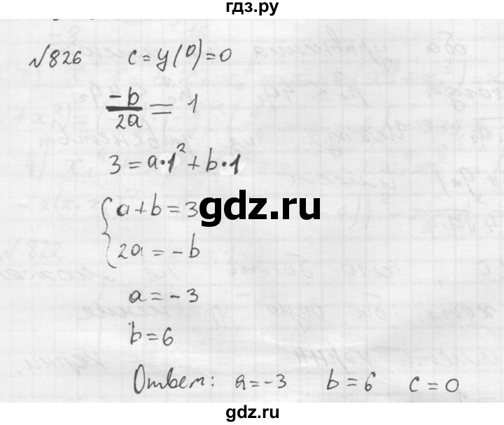 ГДЗ по алгебре 8 класс  Алимов   номер - 826, Решебник №1