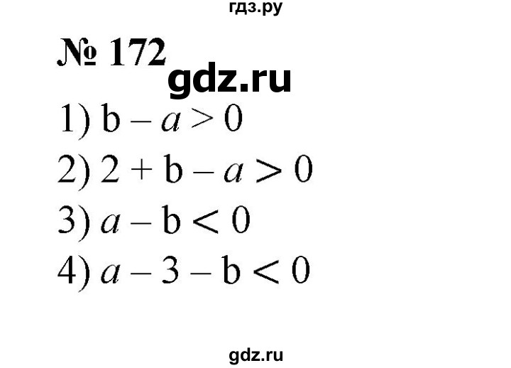 ГДЗ по алгебре 8 класс  Алимов   номер - 172, Решебник №2