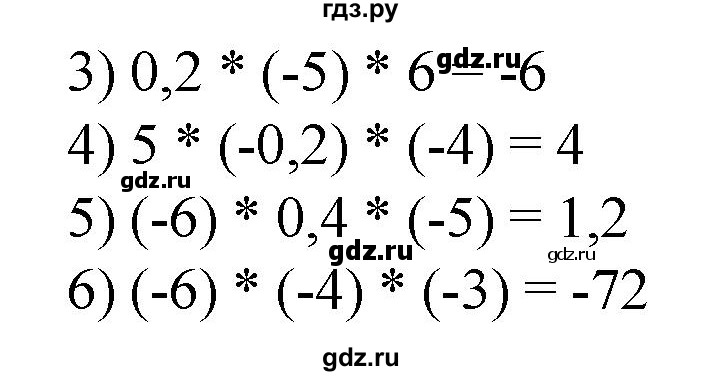 ГДЗ по алгебре 8 класс  Алимов   номер - 2, Решебник №2