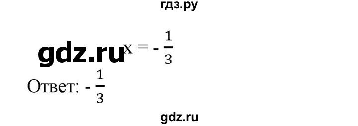 ГДЗ по алгебре 8 класс  Алимов   номер - 21, Решебник №2