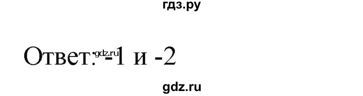 ГДЗ по алгебре 8 класс  Алимов   номер - 415, Решебник №2