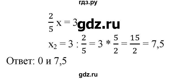 ГДЗ по алгебре 8 класс  Алимов   номер - 529, Решебник №2