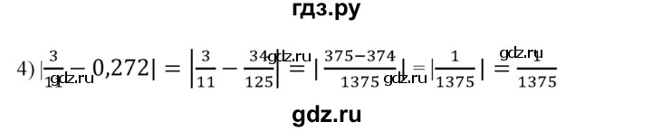 ГДЗ по алгебре 8 класс  Алимов   номер - 713, Решебник №2