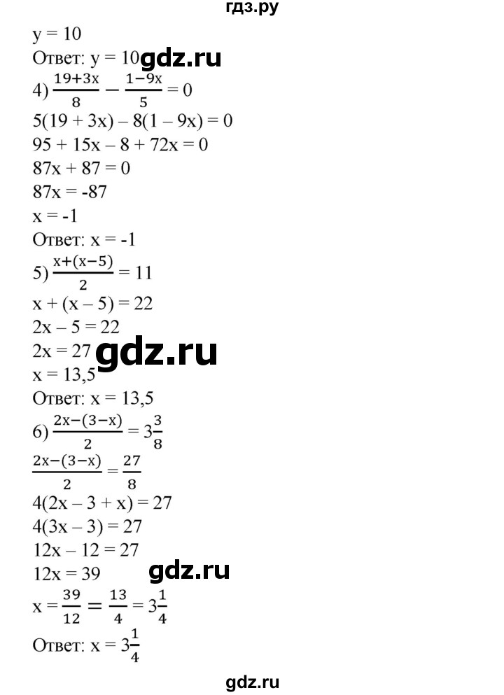 ГДЗ по алгебре 8 класс  Алимов   номер - 729, Решебник №2