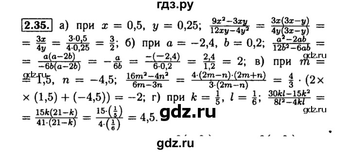 ГДЗ по алгебре 8 класс Мордкович Учебник, Задачник Базовый уровень §2 - 2.35, Решебник №2 к задачнику 2015